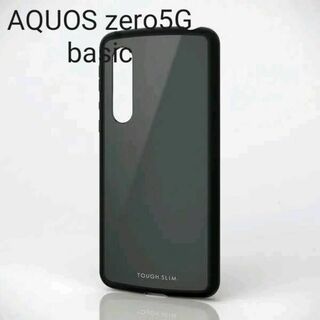 エレコム(ELECOM)のAQUOS zero5G basic 用タフスリムケース ブラック(Androidケース)