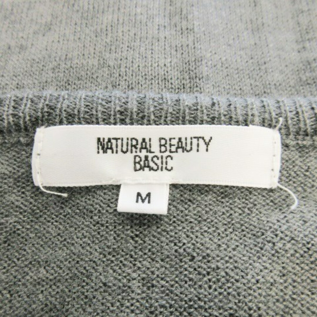 NATURAL BEAUTY BASIC(ナチュラルビューティーベーシック)のNBB ニットカーディガン 長袖 ウール混 アンゴラ混 アーガイル M グレー レディースのトップス(カーディガン)の商品写真