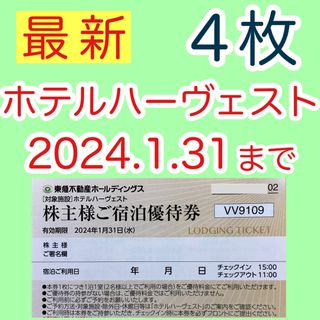 ベストの通販 2,000点以上(チケット) | お得な新品・中古・未使用品