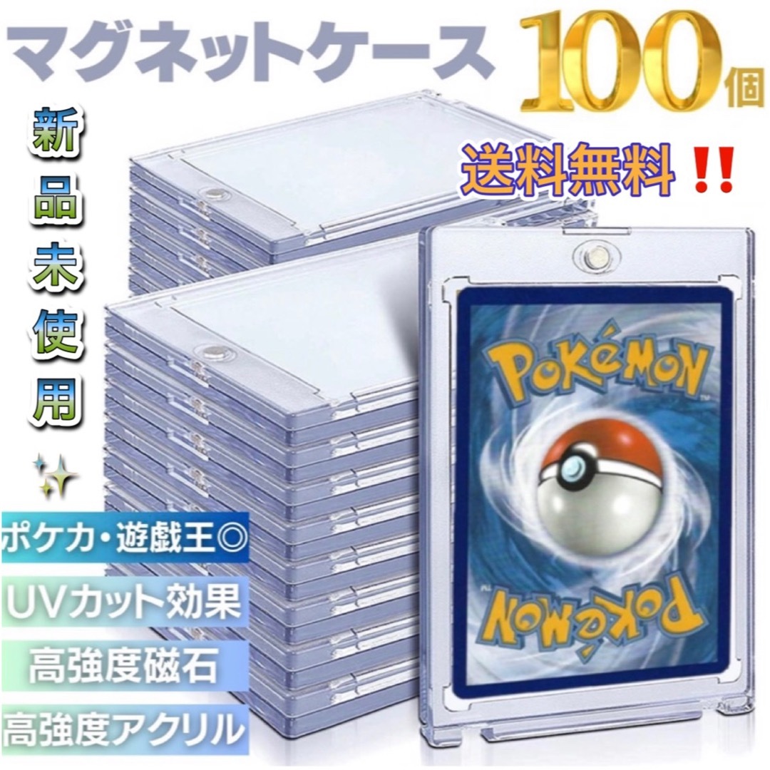 ポケモン - ケース ローダー ポケモンカード ポケカ マグネット ポケモン - ケース ローダー ポケモンカード ポケカ マグネット