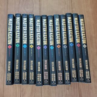 マスターキートン 完全版 全12巻の通販 by なお's shop|ラクマ