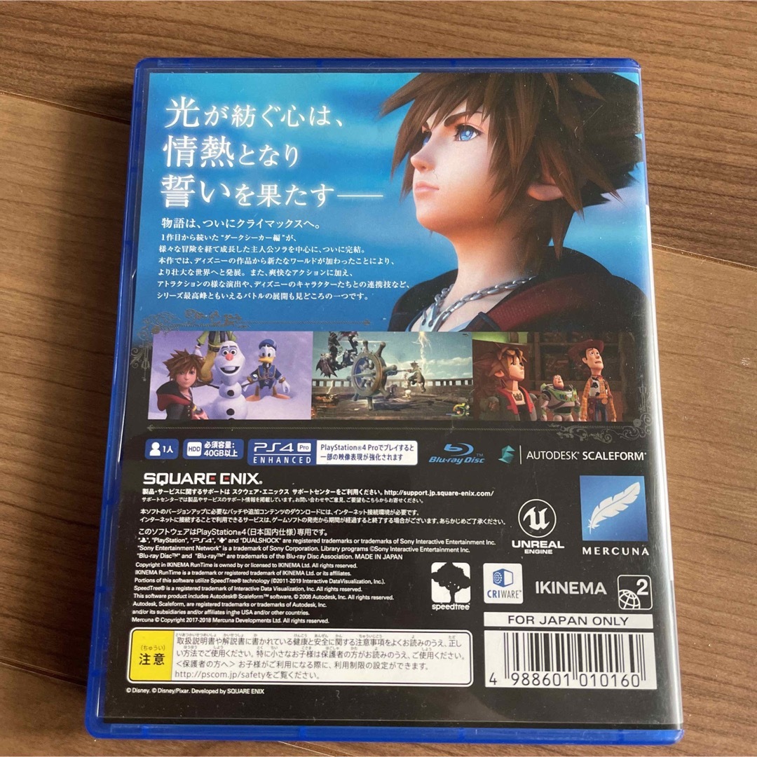 PlayStation4(プレイステーション4)のキングダム ハーツIII エンタメ/ホビーのゲームソフト/ゲーム機本体(家庭用ゲームソフト)の商品写真