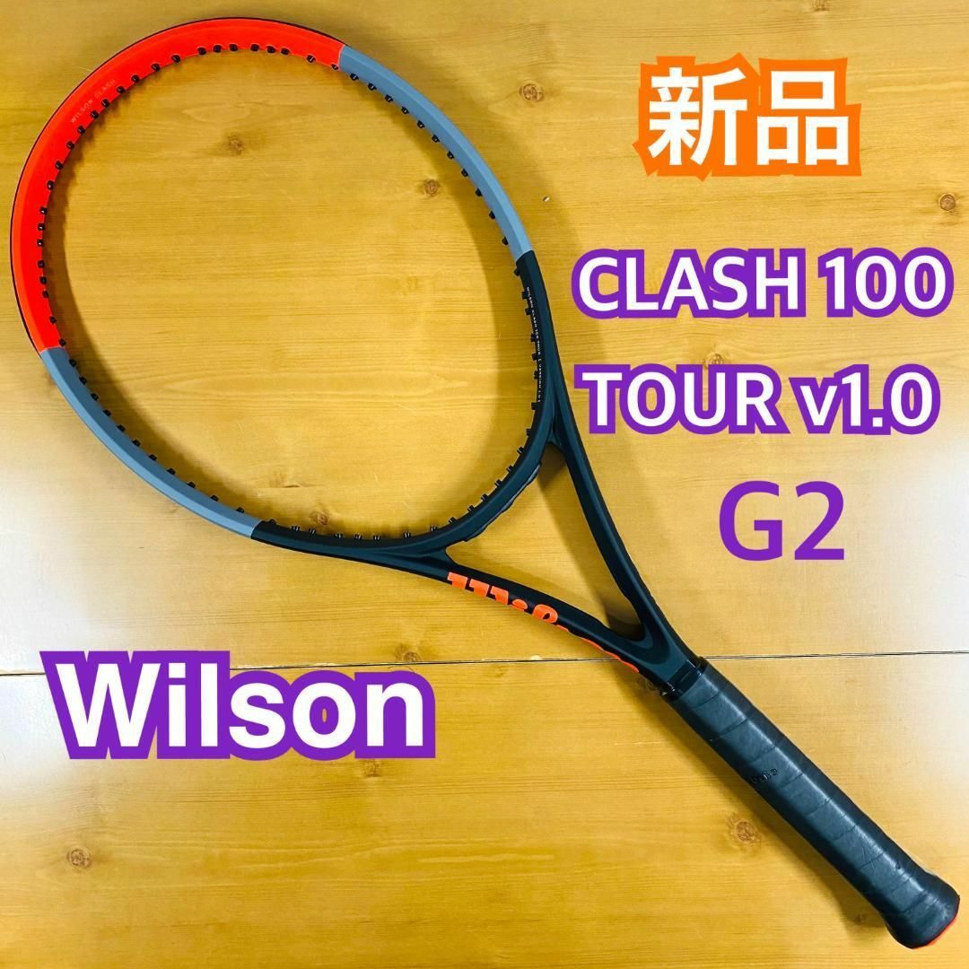Wilson Clash 100 tour G2 www.krzysztofbialy.com