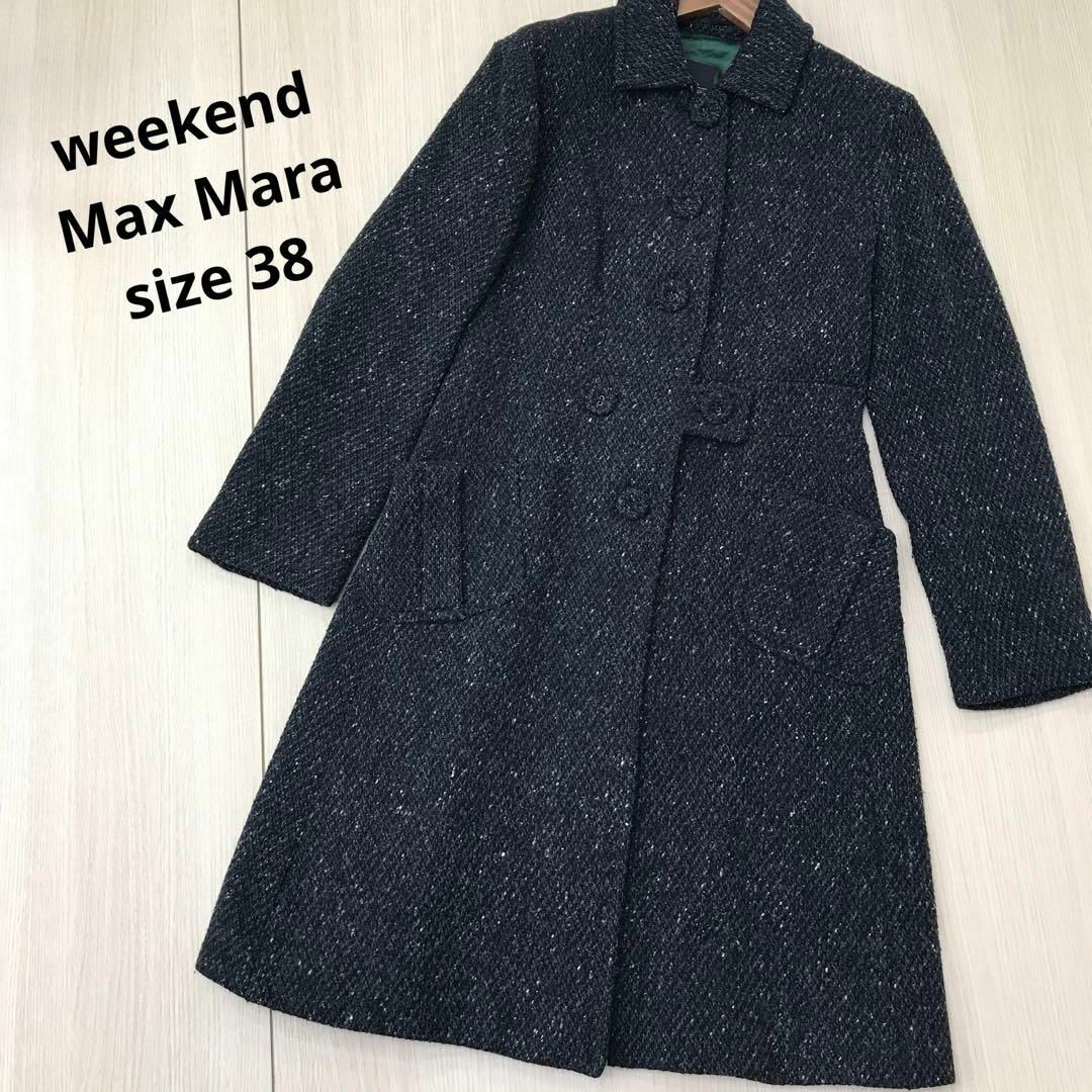 weekend Max Mara マックスマーラ ツイード ロング コート 38