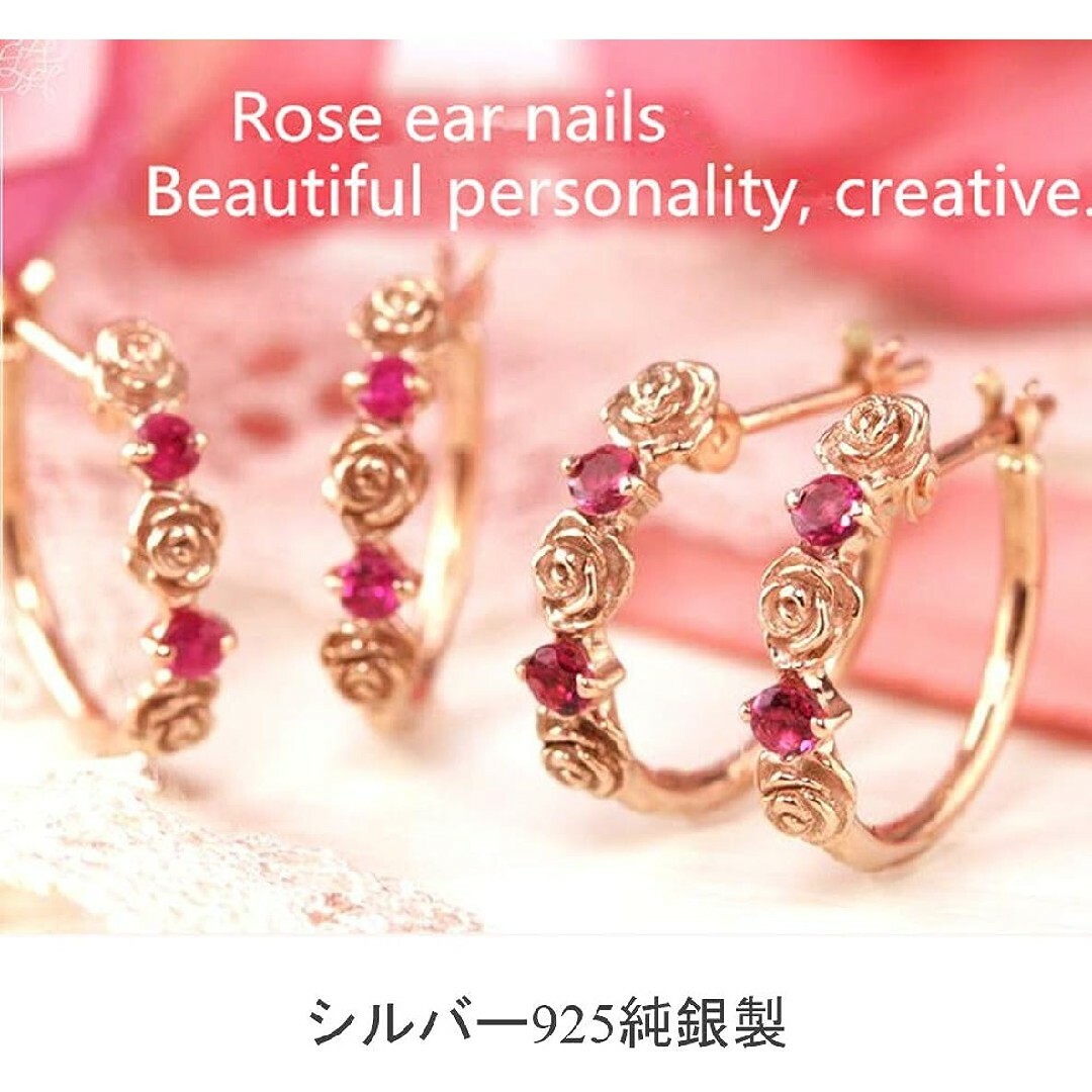 魅惑のルビーローズピアス♡K18GP♡金属アレルギー対応　薔薇　ばら レディースのアクセサリー(ピアス)の商品写真