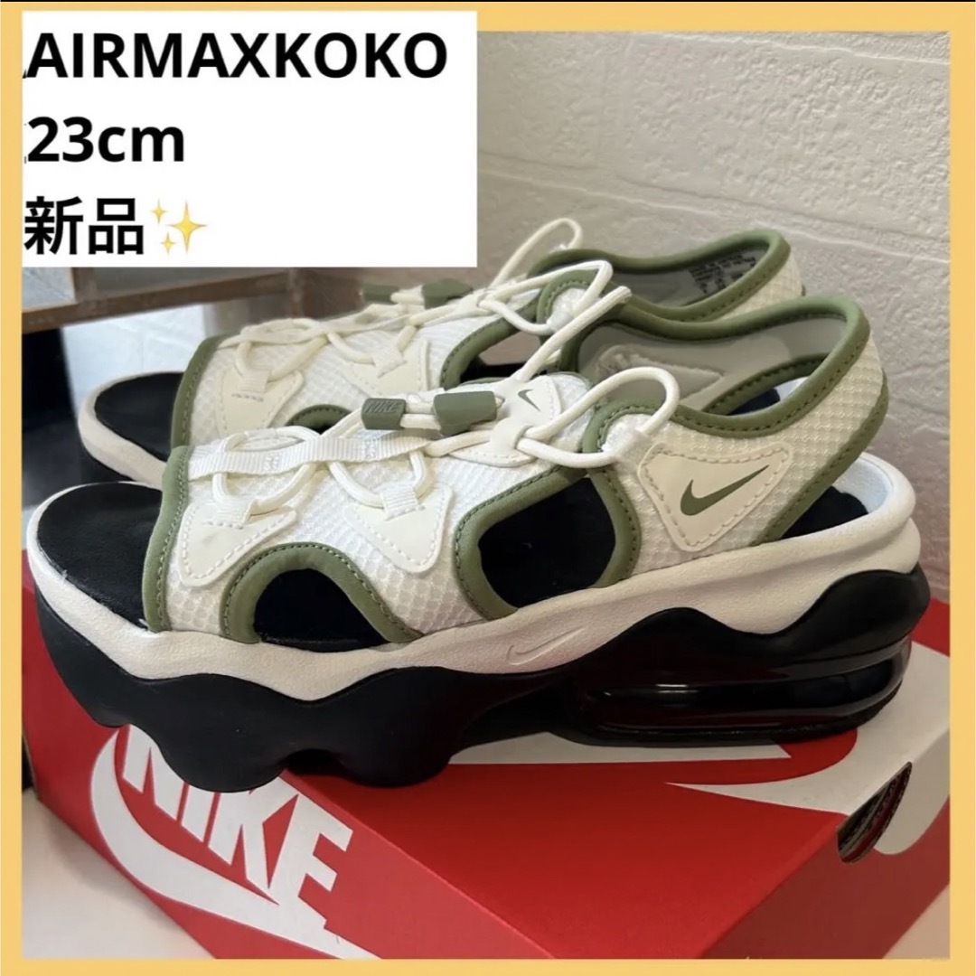 NIKE - 新色 NIKE エアマックスココ グリーン 23cm 新品 新発売 ナイキ ...