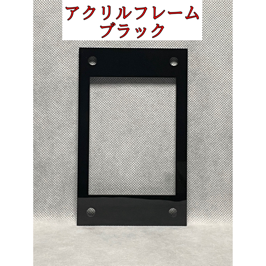 ウルトラプロ用アクリルフレームクリア×6枚、ブラック4枚セット