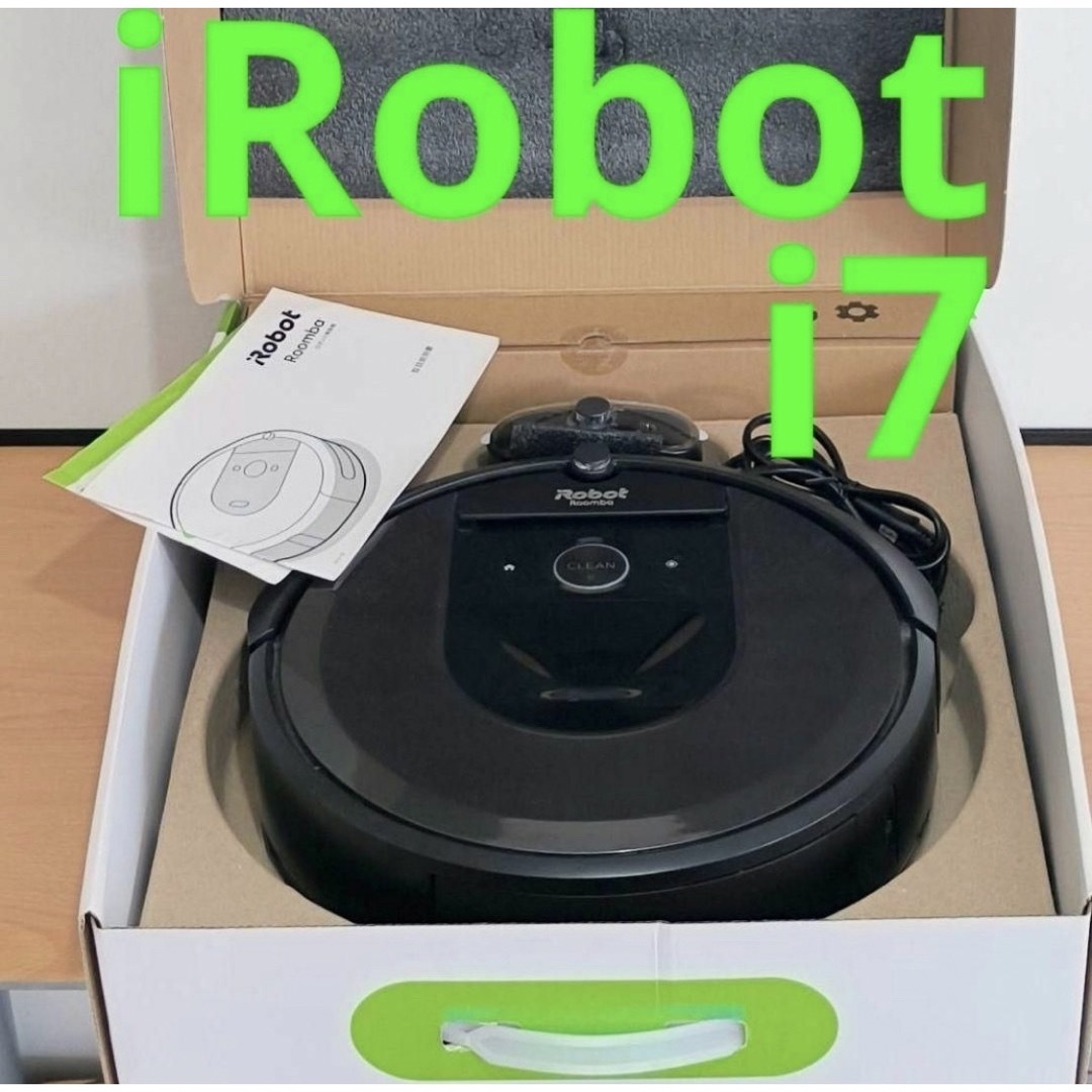 iRobot(アイロボット)のルンバ i7　ロボット掃除機　WiFi　iRobot　アレクサ対応 スマホ/家電/カメラの生活家電(掃除機)の商品写真