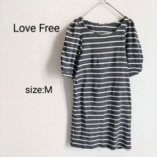 Love Free レディース  ボーダー柄  チュニック(チュニック)