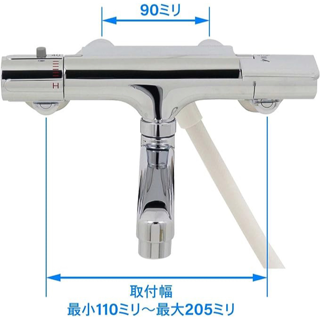 KAKUDAI 173-061 サーモスタットシャワー混合栓の通販 by ティー's shop｜ラクマ