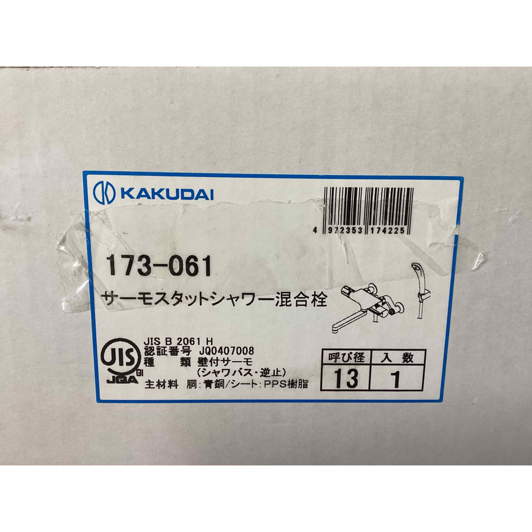 KAKUDAI 173-061 サーモスタットシャワー混合栓の通販 by ティー's shop｜ラクマ