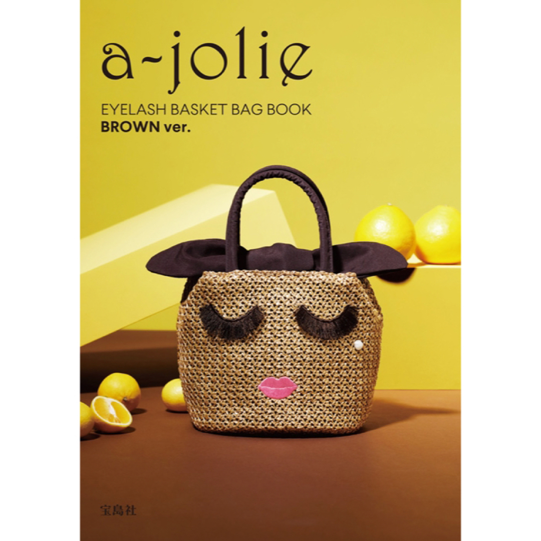 a-jolie - ⭐️新品⭐️【a-jolie アジョリー】かごバッグ☆ブラウン ...