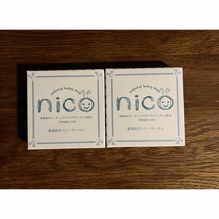 ニコ(NICO)のNICO石鹸　2個セット(ボディソープ/石鹸)