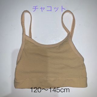 チャコット(CHACOTT)のチャコット　アンダーウェア　キッズ用(ダンス/バレエ)