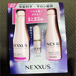 NEXXUS (ネクサス) スムースアンドマネージャブル 限定3点セット(シャンプー/コンディショナーセット)