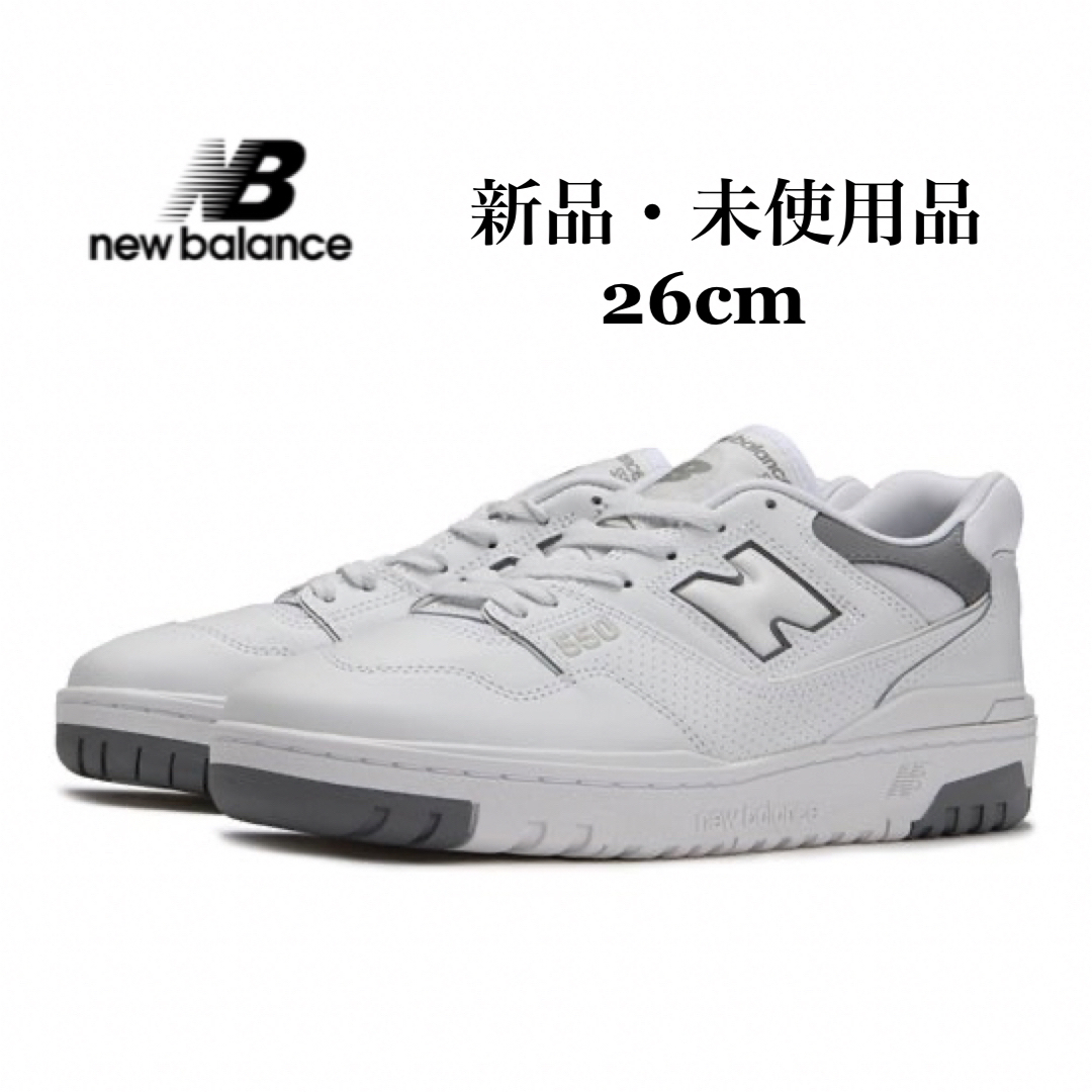 NEW BALANCE ニューバランス BB550 PWA ホワイト グレー - スニーカー