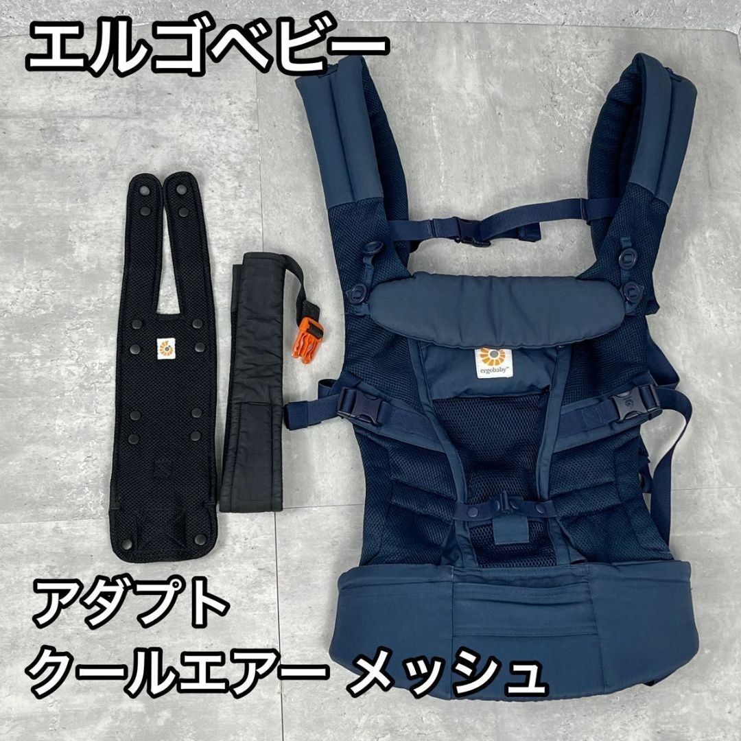 エルゴアダプト　クールエアメッシュ　日本正規品