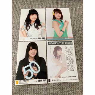 エスケーイーフォーティーエイト(SKE48)のSKE48 酒井萌衣　生写真　4枚セット　AKB48(アイドルグッズ)