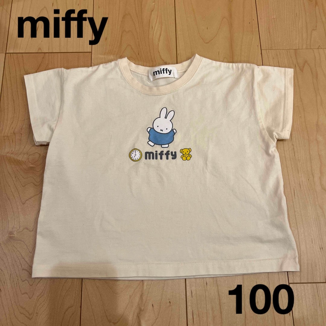 miffy(ミッフィー)のミッフィー　半袖Tシャツ キッズ/ベビー/マタニティのキッズ服男の子用(90cm~)(Tシャツ/カットソー)の商品写真