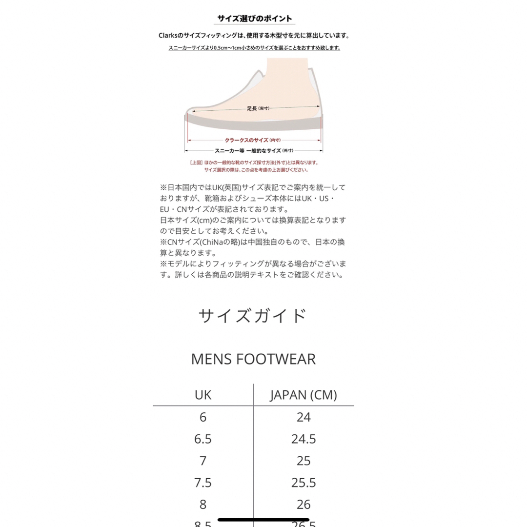 CLARKSクラークス★黒★26.5㎝・靴