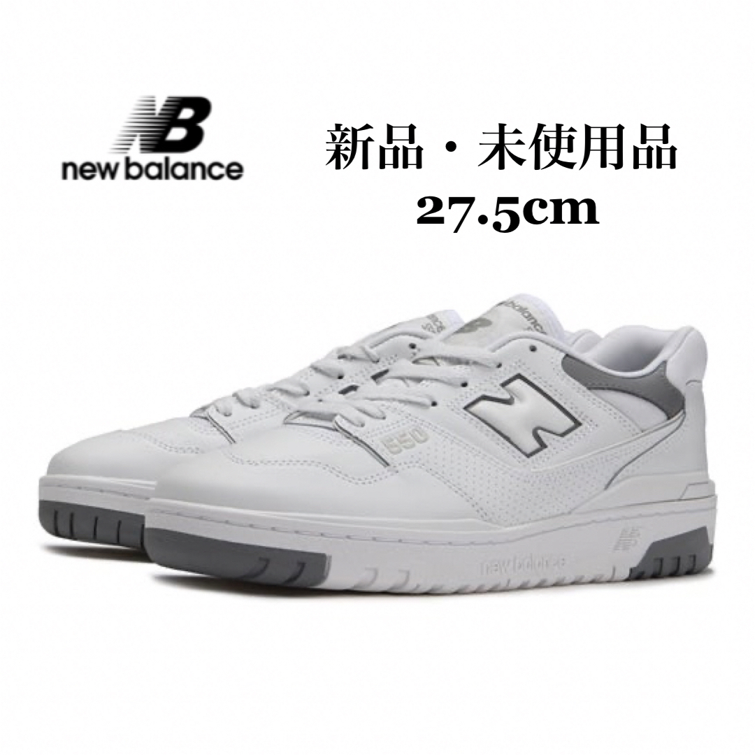 NEW BALANCE ニューバランス BB550 PWA ホワイト グレー