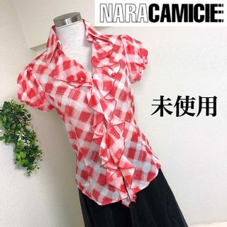 ナラカミーチェ(NARACAMICIE)の【未使用】ナラカミーチェのコットンフリルシャツサイズ1 (シャツ/ブラウス(半袖/袖なし))