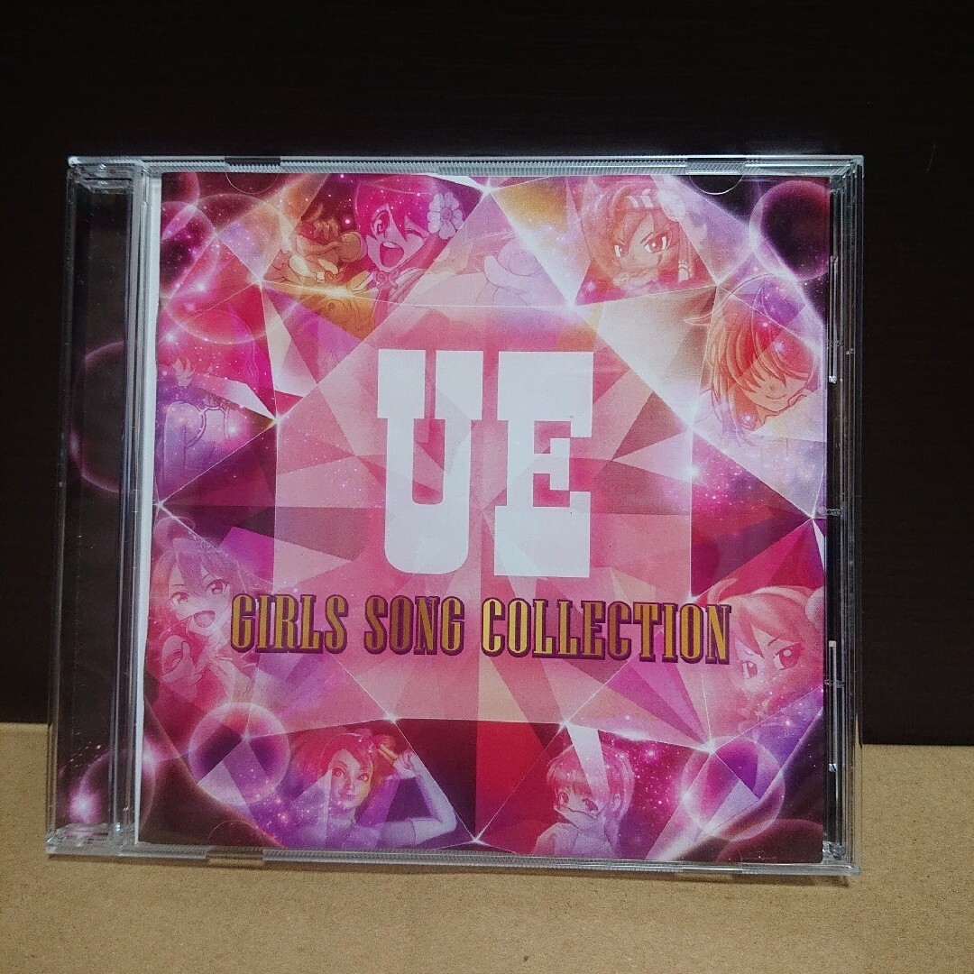 ユーイガールズソングコレクション CD エンタメ/ホビーのCD(その他)の商品写真