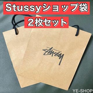 パーカー　STUSSY ストゥーシー　ステューシー　2枚セット