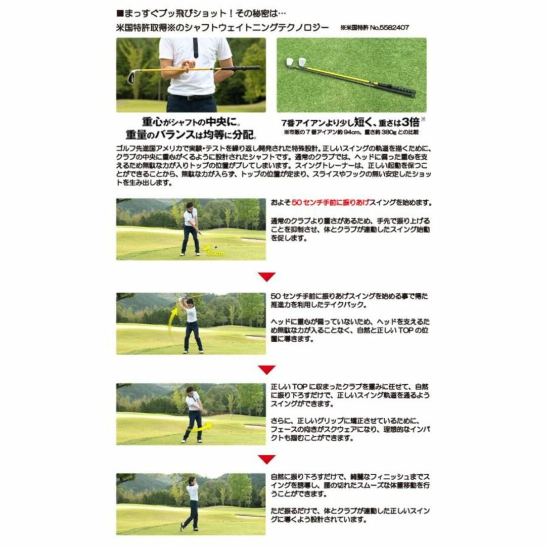 【新品、未使用品】ショップジャパン　スイングトレーナー スポーツ/アウトドアのゴルフ(クラブ)の商品写真