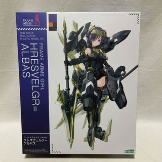 コトブキヤ(KOTOBUKIYA)のひろ様コトブキヤ　プラモデル　フレームアームズ・ガール フレズヴェルク=アルバス(模型/プラモデル)