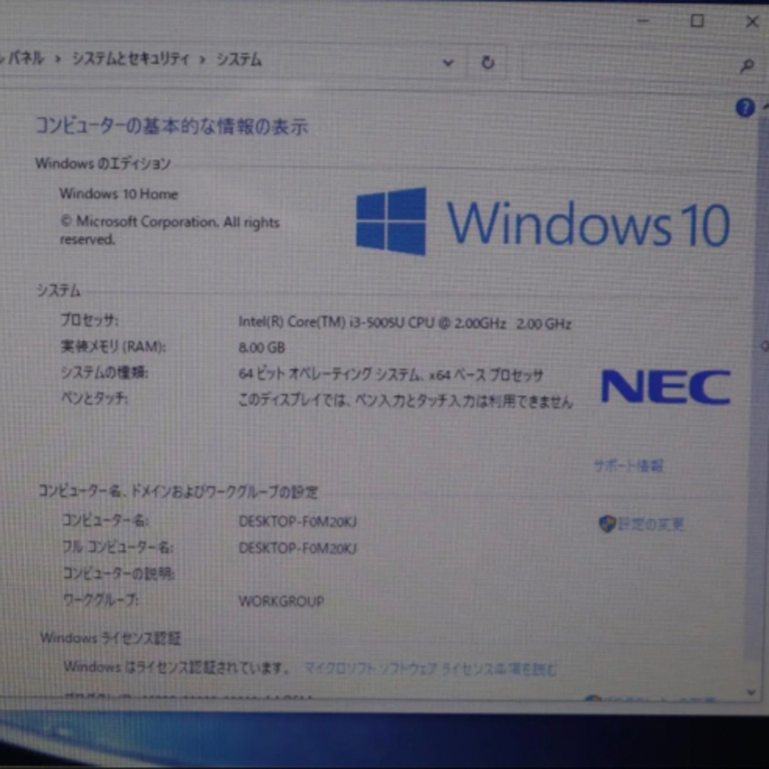 NEC(エヌイーシー)のNEC人気の赤Win10/Corei3＆SSD/ブルーレイ/メ8G/無線/カメラ スマホ/家電/カメラのPC/タブレット(ノートPC)の商品写真