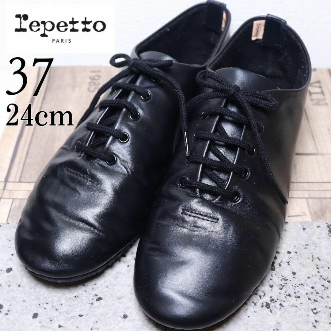 美品 repetto レースアップシューズ ジャズ  パテントレザー 37