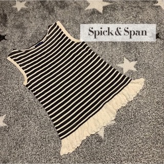 スピックアンドスパン(Spick & Span)のSpick and Span ボーダー  ニット　トップス　グレー×オフホワイト(カットソー(半袖/袖なし))