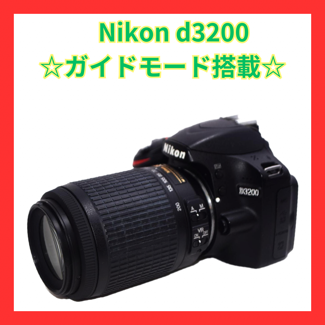 バッテリー✨高画質＆カンタン撮影✨Nikon ニコン D3200 一眼レフ ダブルレンズ