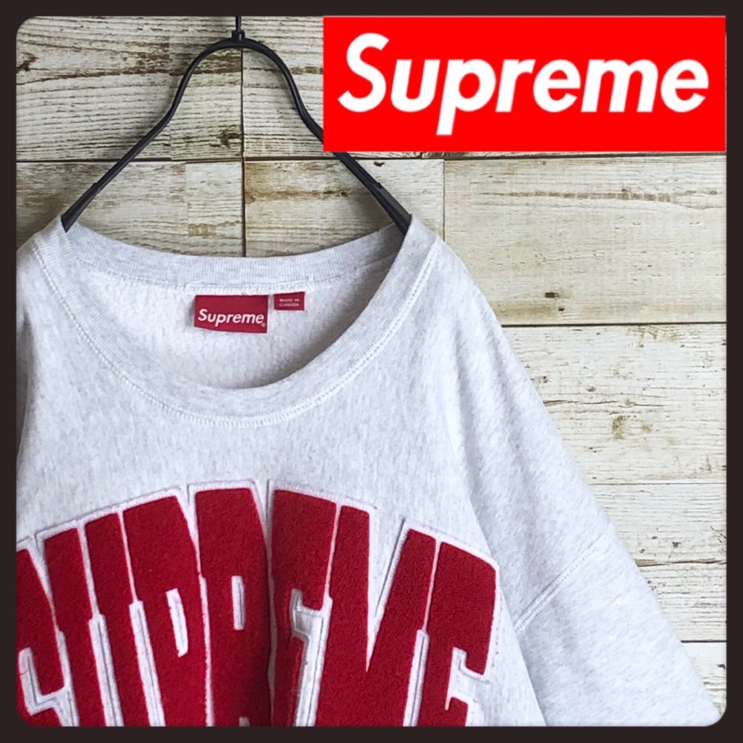 Supreme シュプリーム スウェット 超ビック刺繍ロゴ入り | フリマアプリ ラクマ