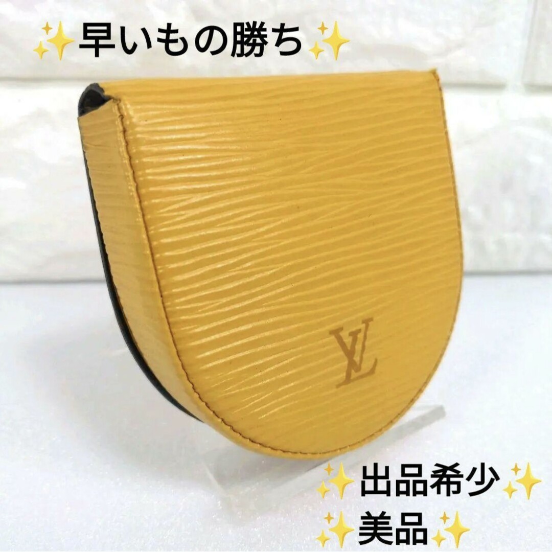 ✨出品希少 美品✨　ルイヴィトン　ポルトモネ キュベット　コインケース　小銭入れ