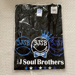 サンダイメジェイソウルブラザーズ(三代目 J Soul Brothers)の【未開封】三代目 BLUE PLANET  3JSB Tシャツ ブラック(ミュージシャン)