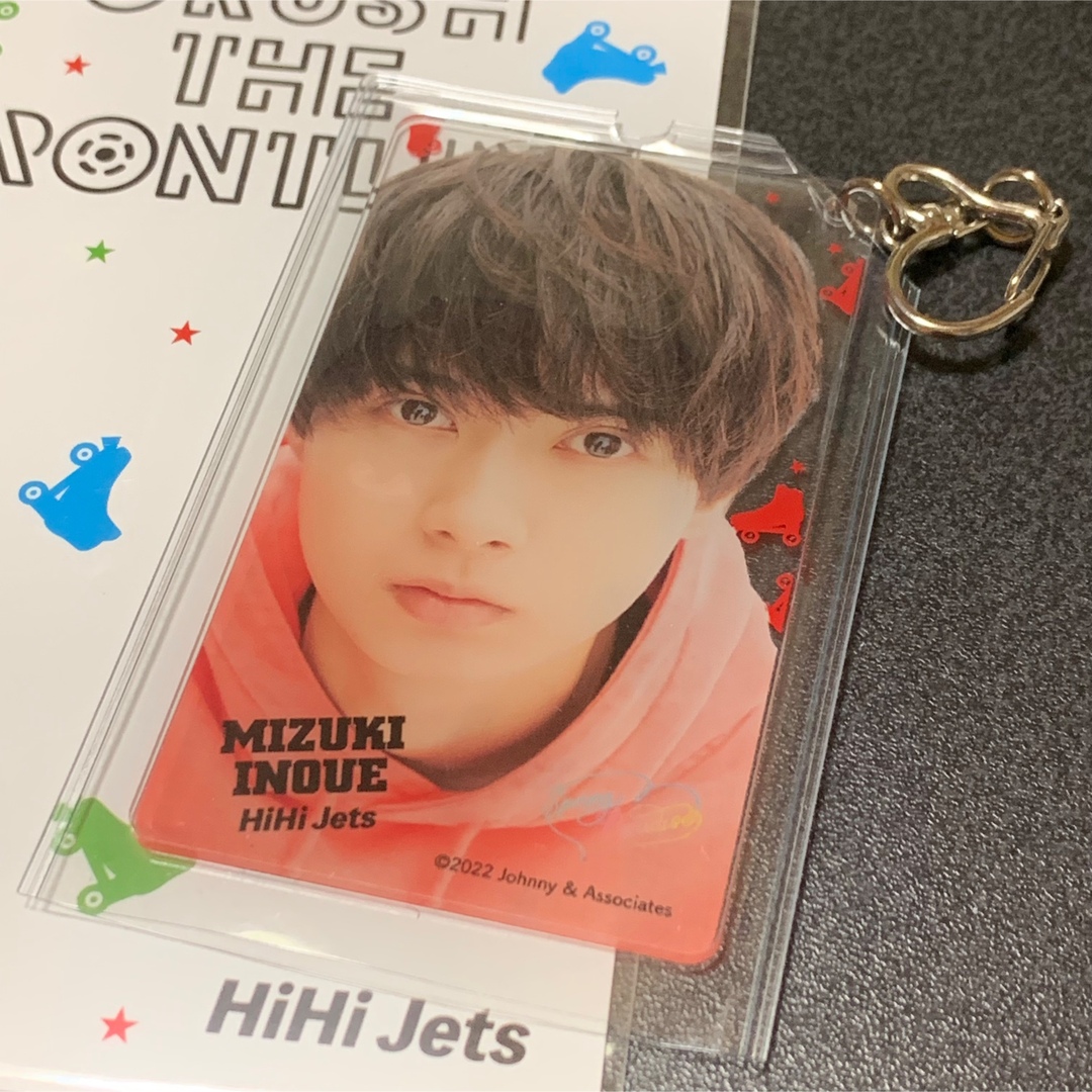 HiHi Jets 井上瑞稀 アクリルキーホルダー-