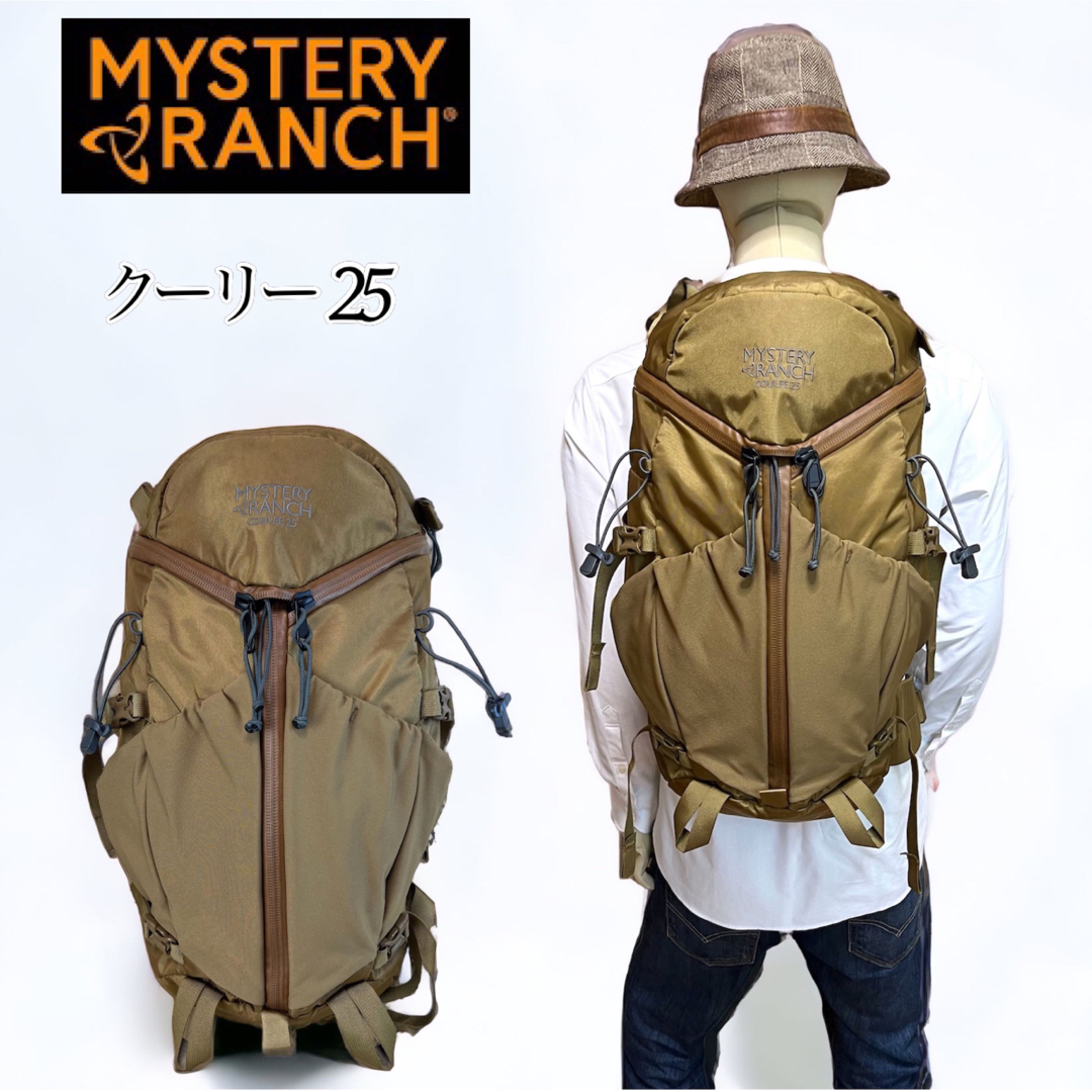 【美品】MYSTERY RANCH COULEE25 COYOTE リュック