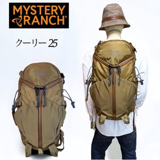 ミステリーランチ(MYSTERY RANCH)の【美品】MYSTERY RANCH COULEE25 COYOTE リュック(バッグパック/リュック)