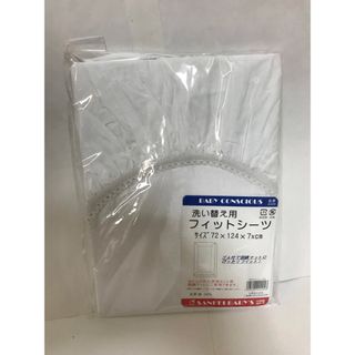 まーちゃまま様専用  洗い替え用フィットシーツ(シーツ/カバー)