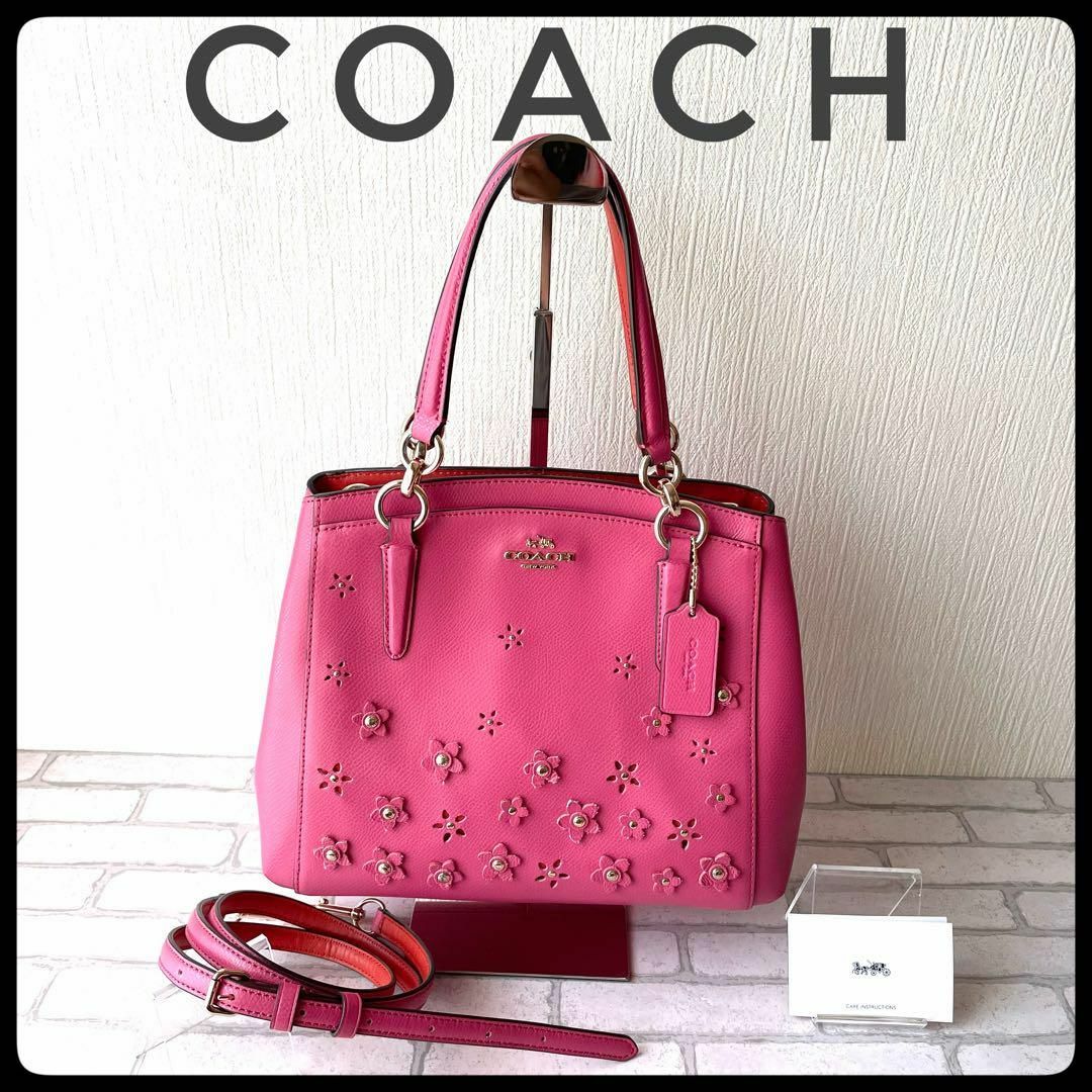 【限定値下げ】 COACH コーチ 2WAYショルダーバッグ フラワーモチーフ | フリマアプリ ラクマ