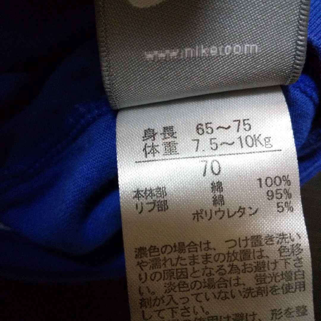 NIKE(ナイキ)のNIKEロンパースsize70 キッズ/ベビー/マタニティのベビー服(~85cm)(ロンパース)の商品写真