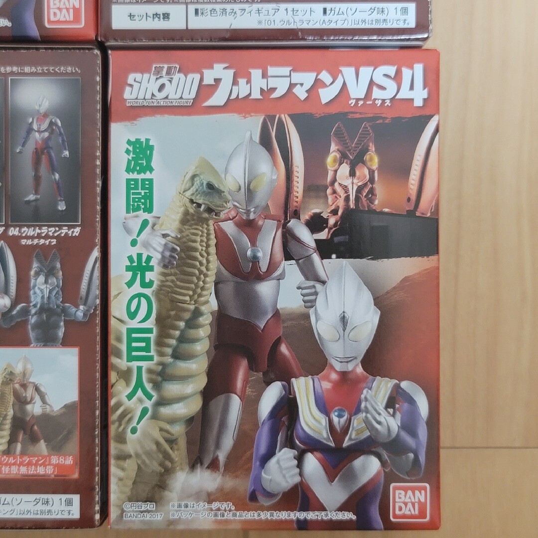 shodo 掌動 ウルトラマン 新品未開封