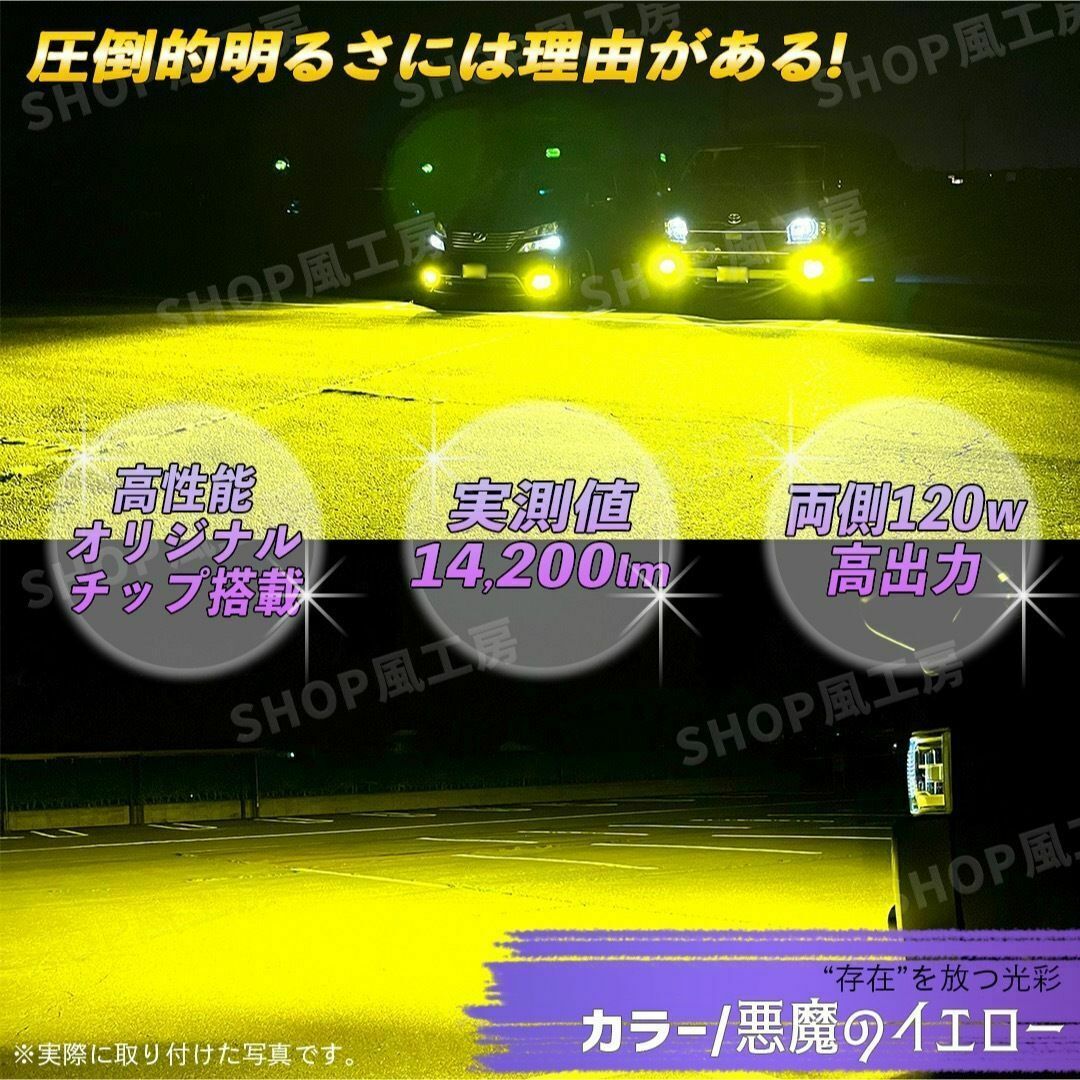 NUTSLAMP 車 フォグライト フォグランプ PSX26W LED イエロー NUTSLAMP 車 フォグライト フォグランプ PSX26W LED イエロー