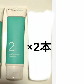 プロアクティブ(proactiv)のプロアクティブ プラス ステップ2,3  美容液＆クリーム ニキビケア セット(美容液)