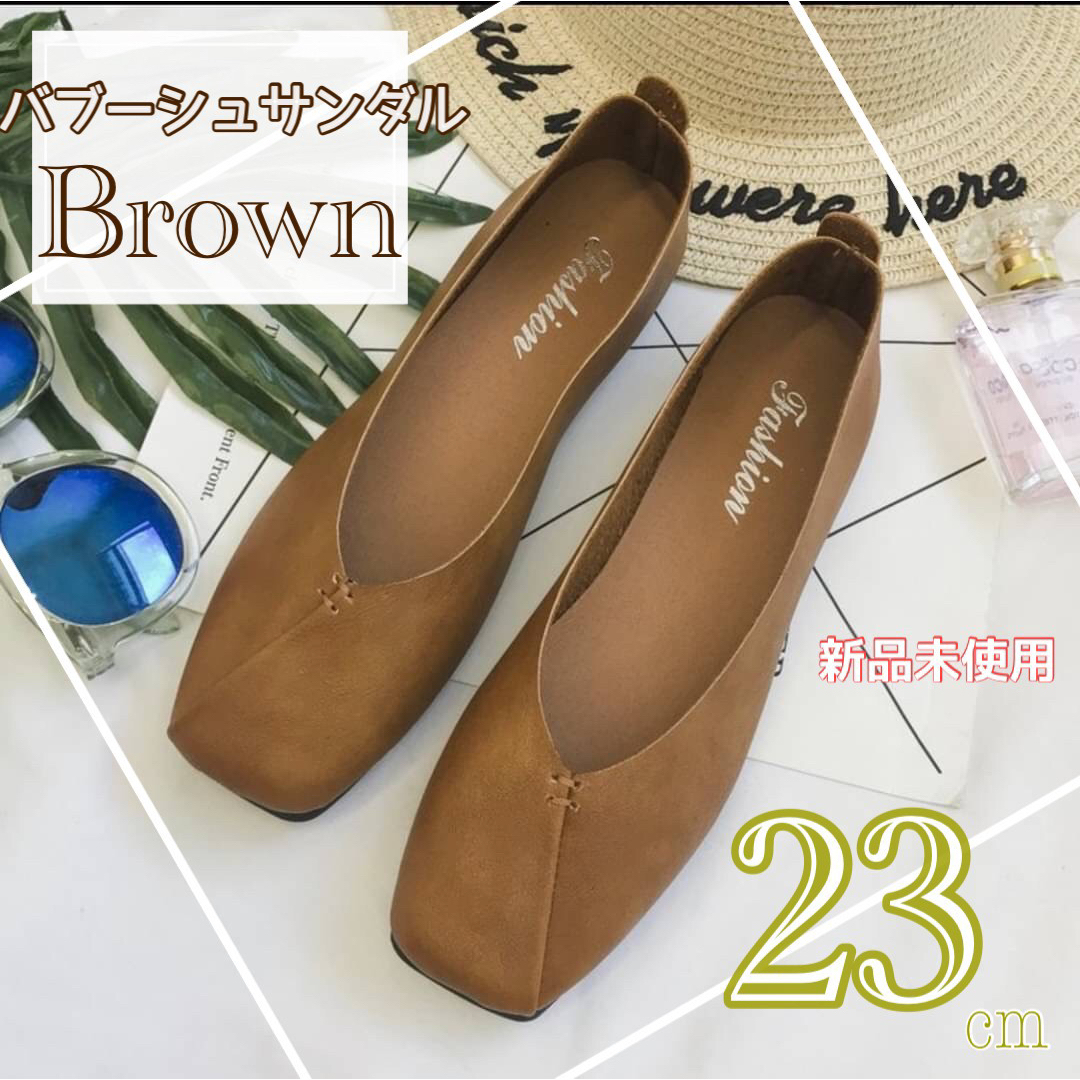 ブラウン23㎝】フラットシューズ パンプス バブーシュ 2way の通販 by