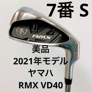 ヤマハ - 美品 ヤマハ RMX VD40 7番単品アイアン 950ネオ スチールSの ...