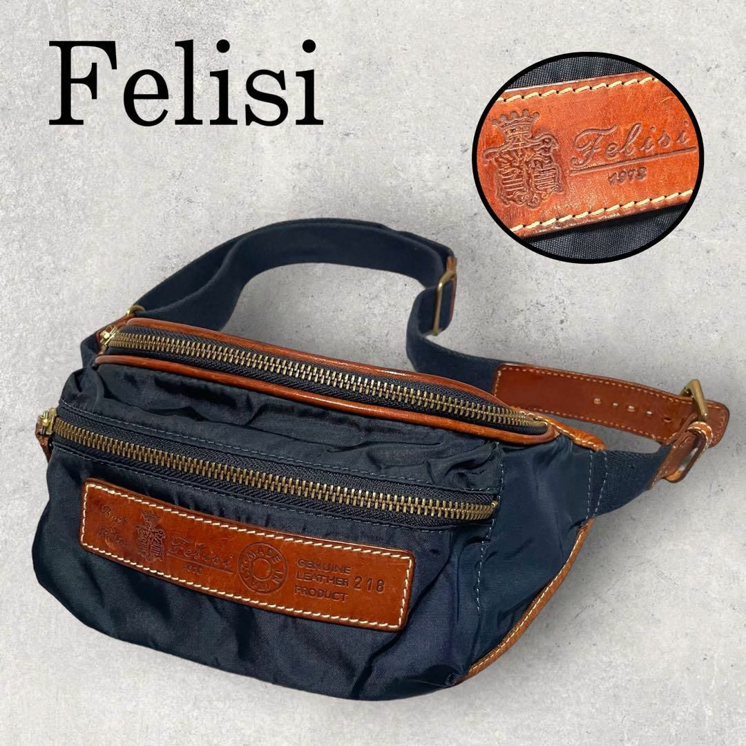 美品 Felisi フェリージ ウエストバッグ ナイロン レザー ネイビー 紺