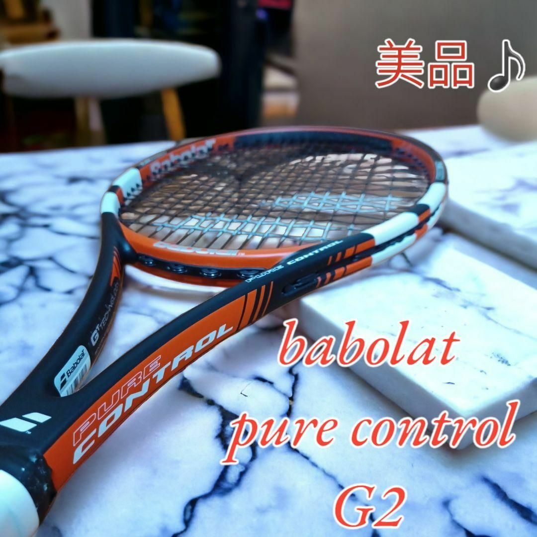 美品♪ バボラ ピュア コントロール babolat pure control